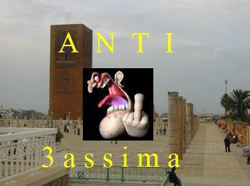 robala  ki  le3ada  3asima 9owada